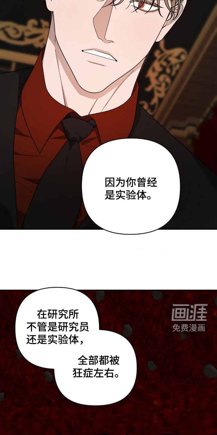 第27话26