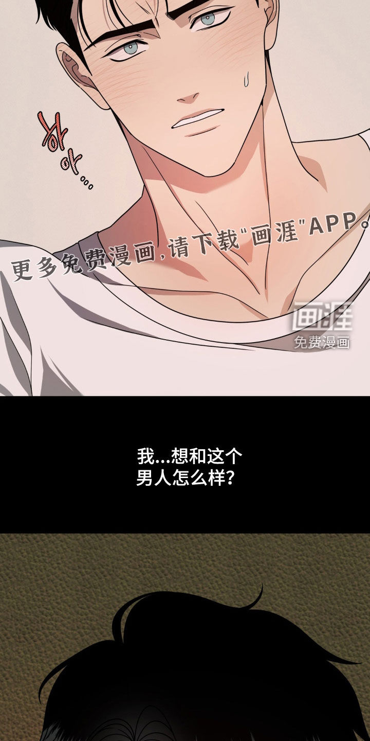 第27话6