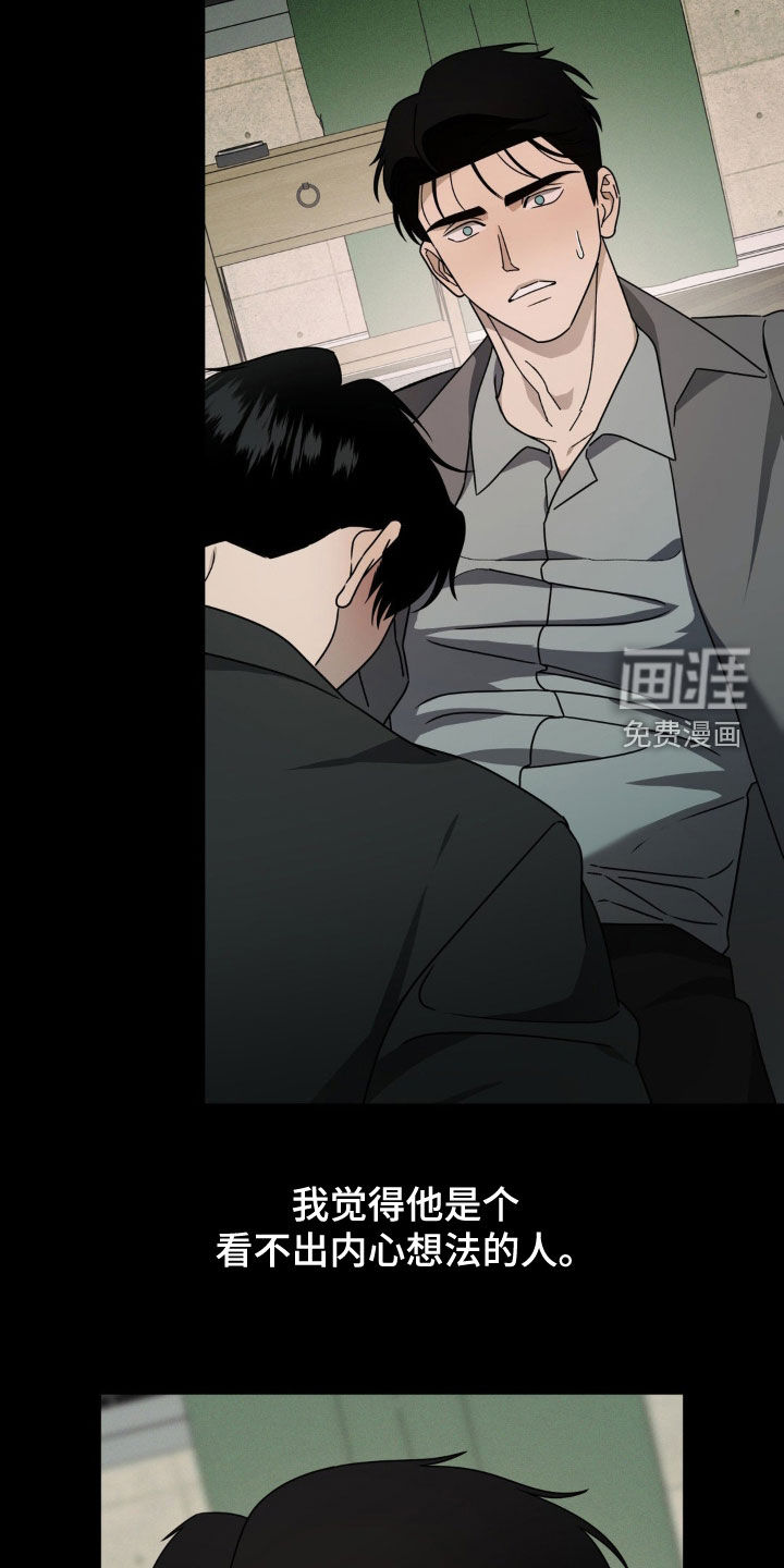 第27话1