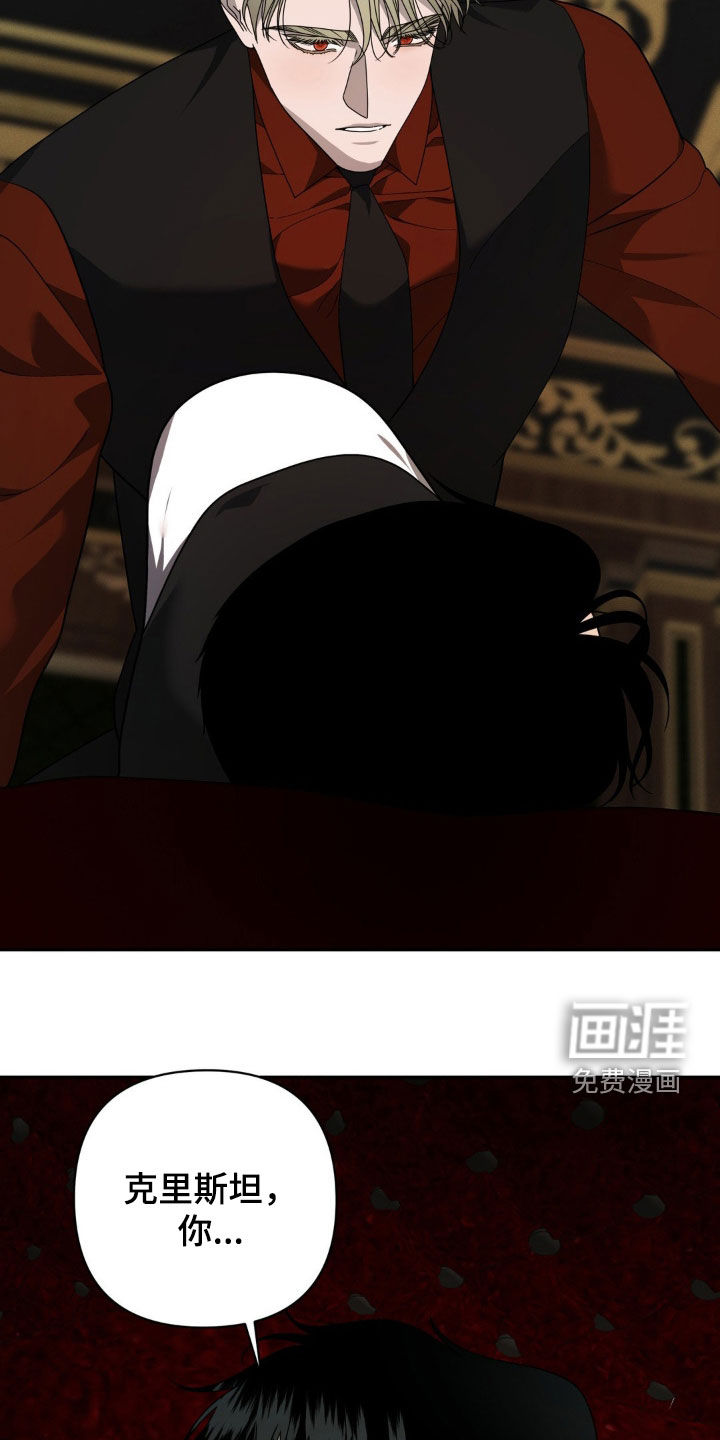 第27话24