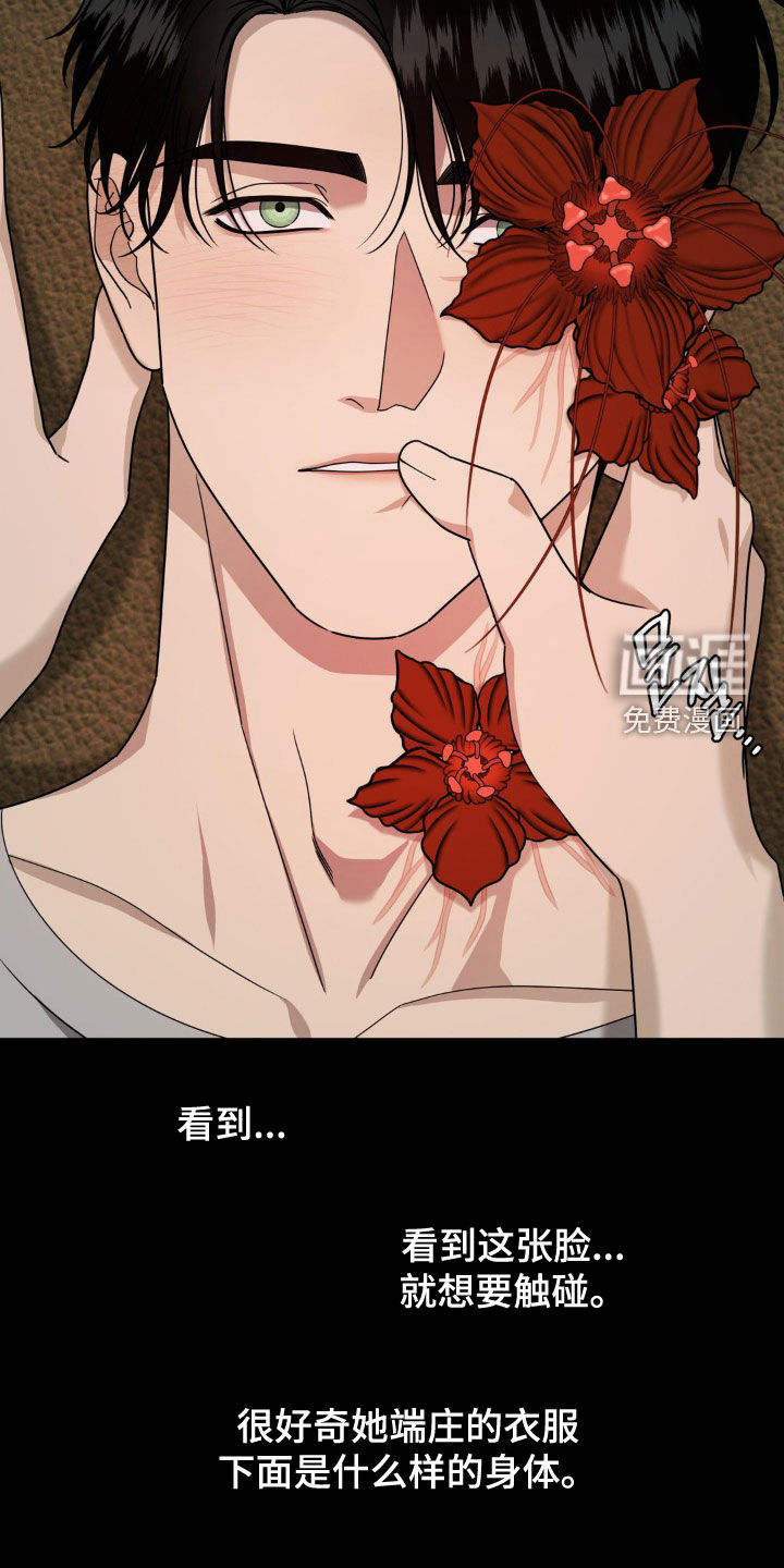 第27话7