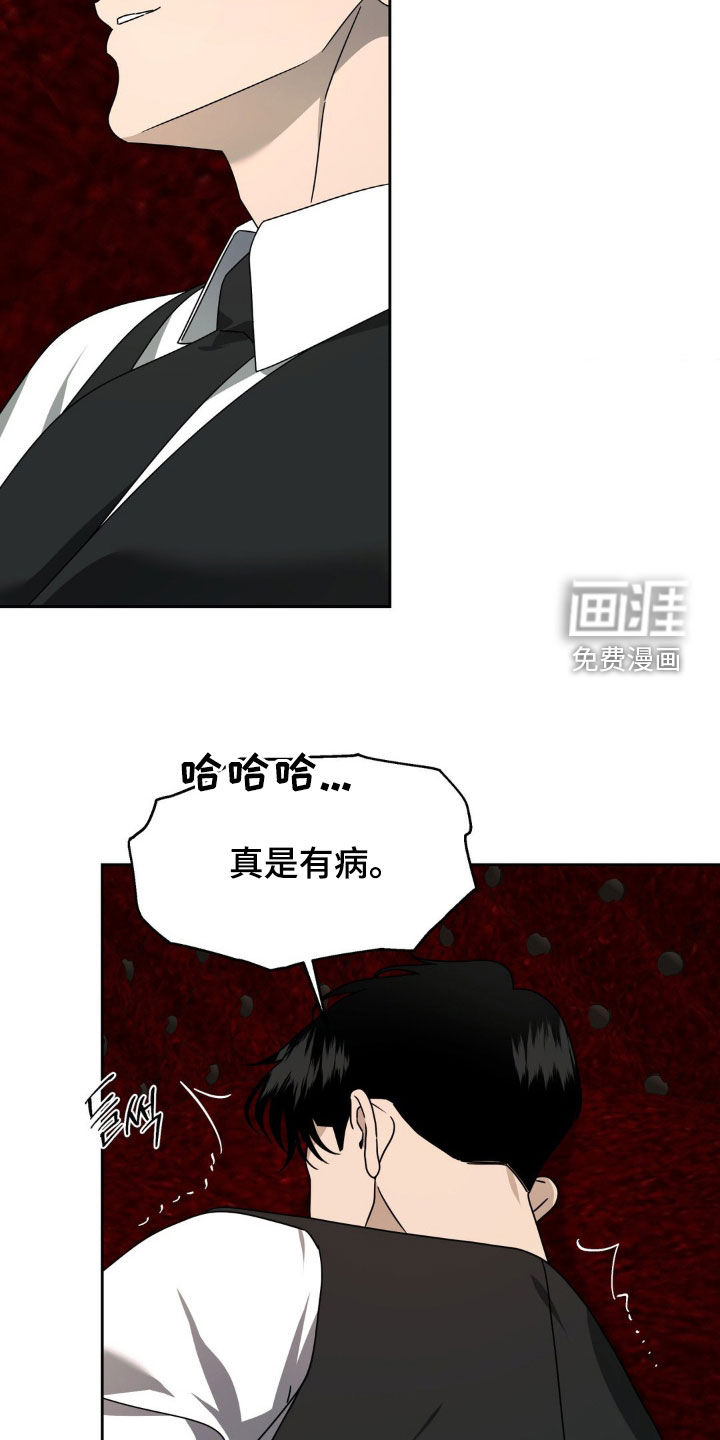 第27话20