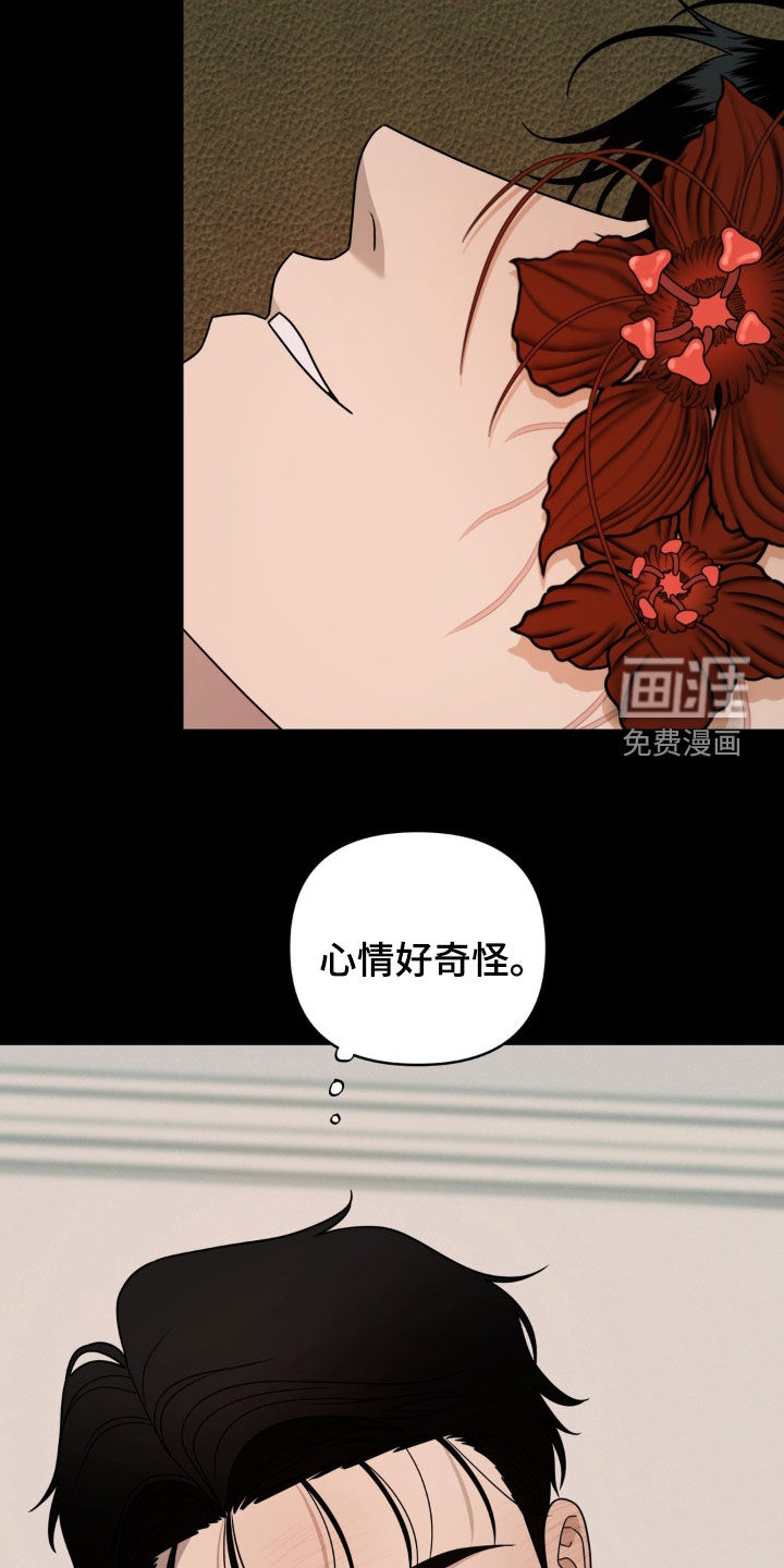 第27话5