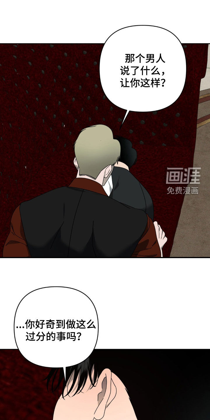 第27话17