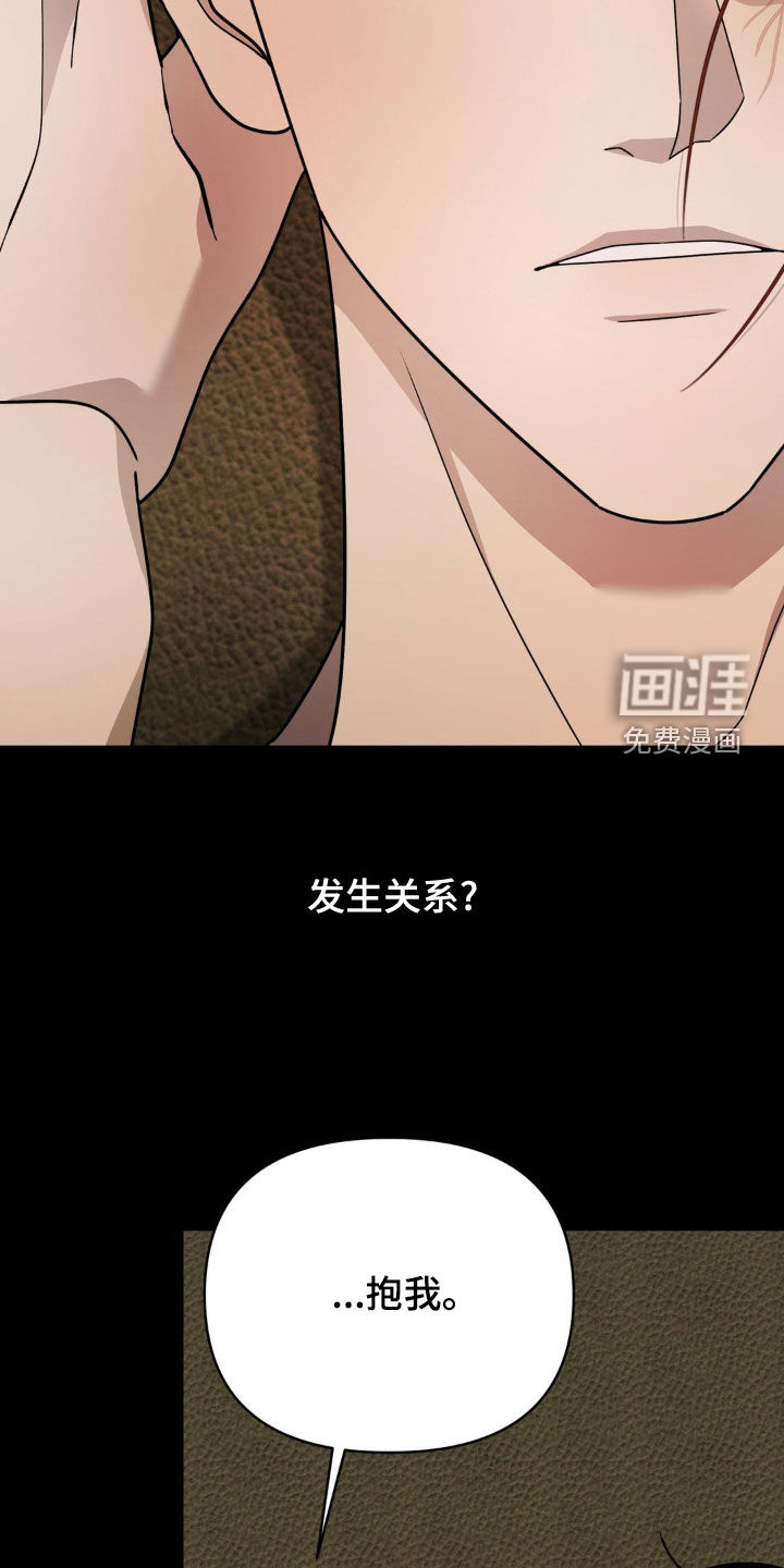 第27话4
