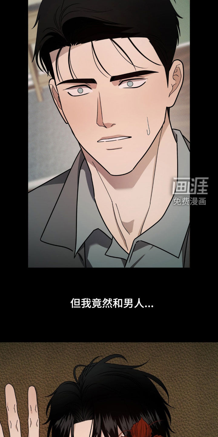 第27话2