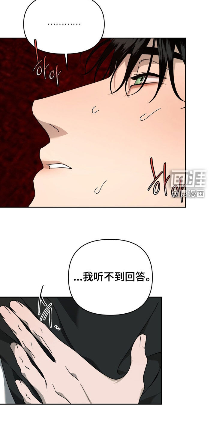第27话16
