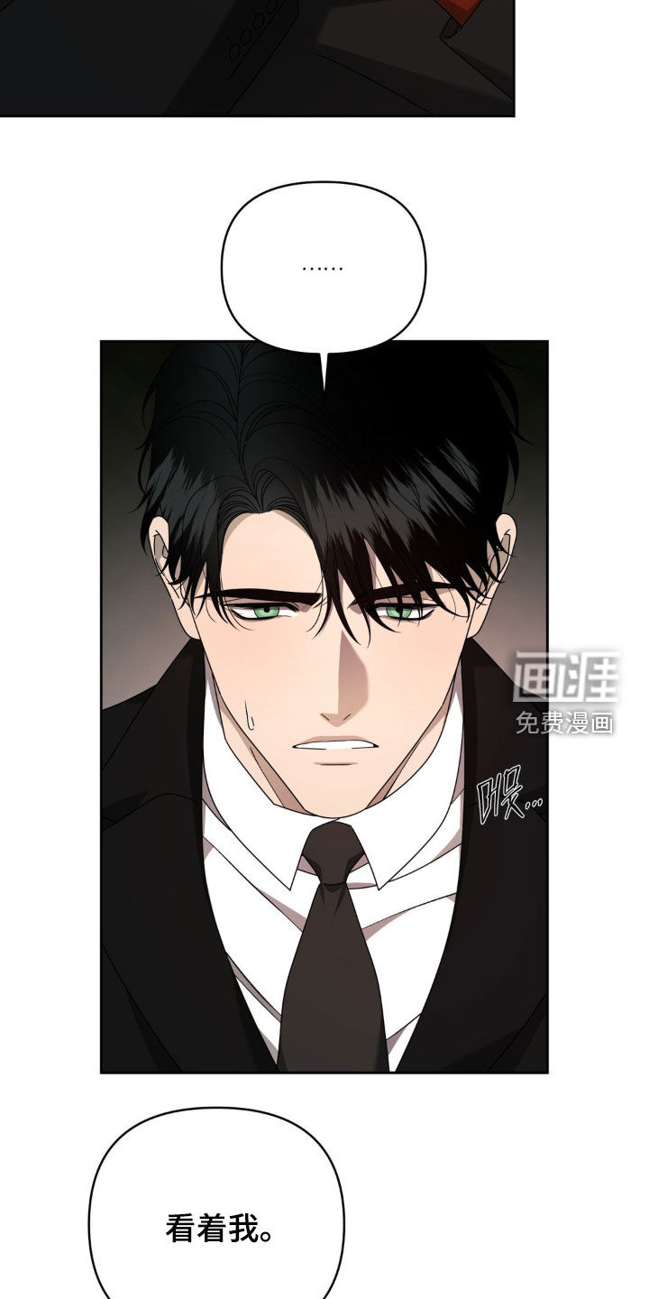 第25话7