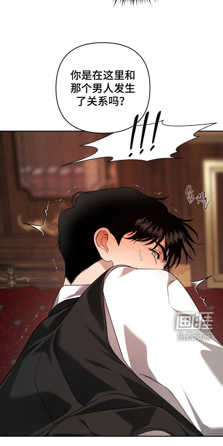 第25话23