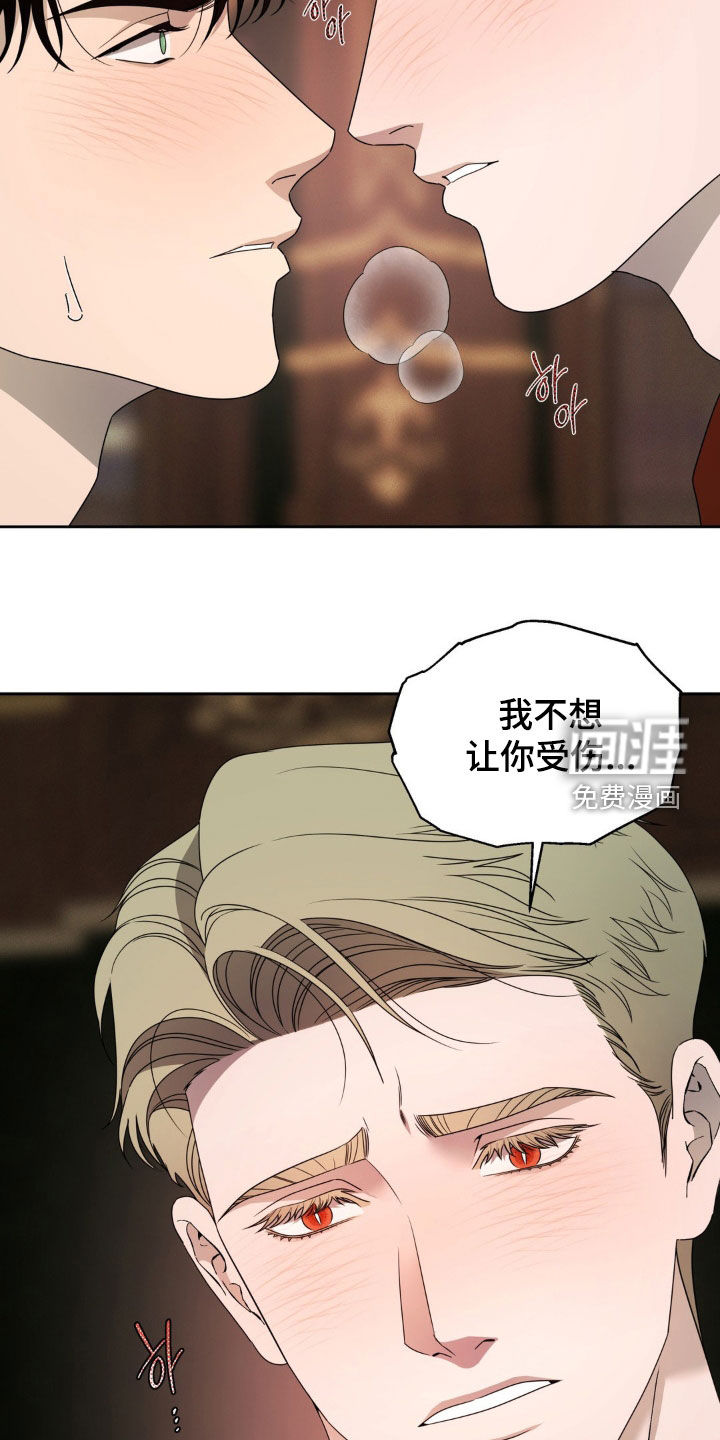 第25话14