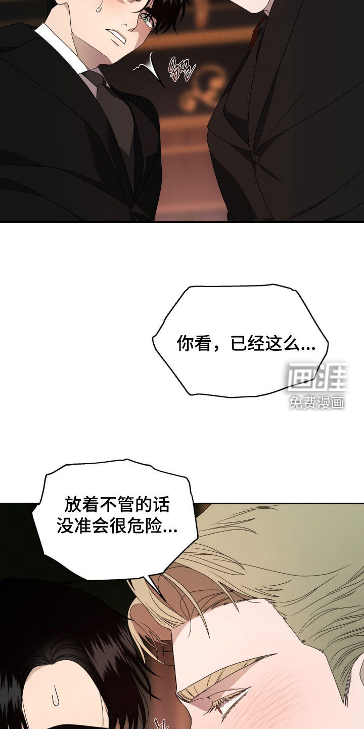 第25话13