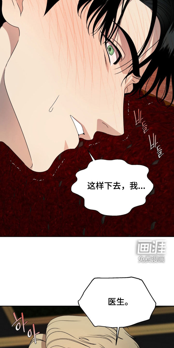 第25话20