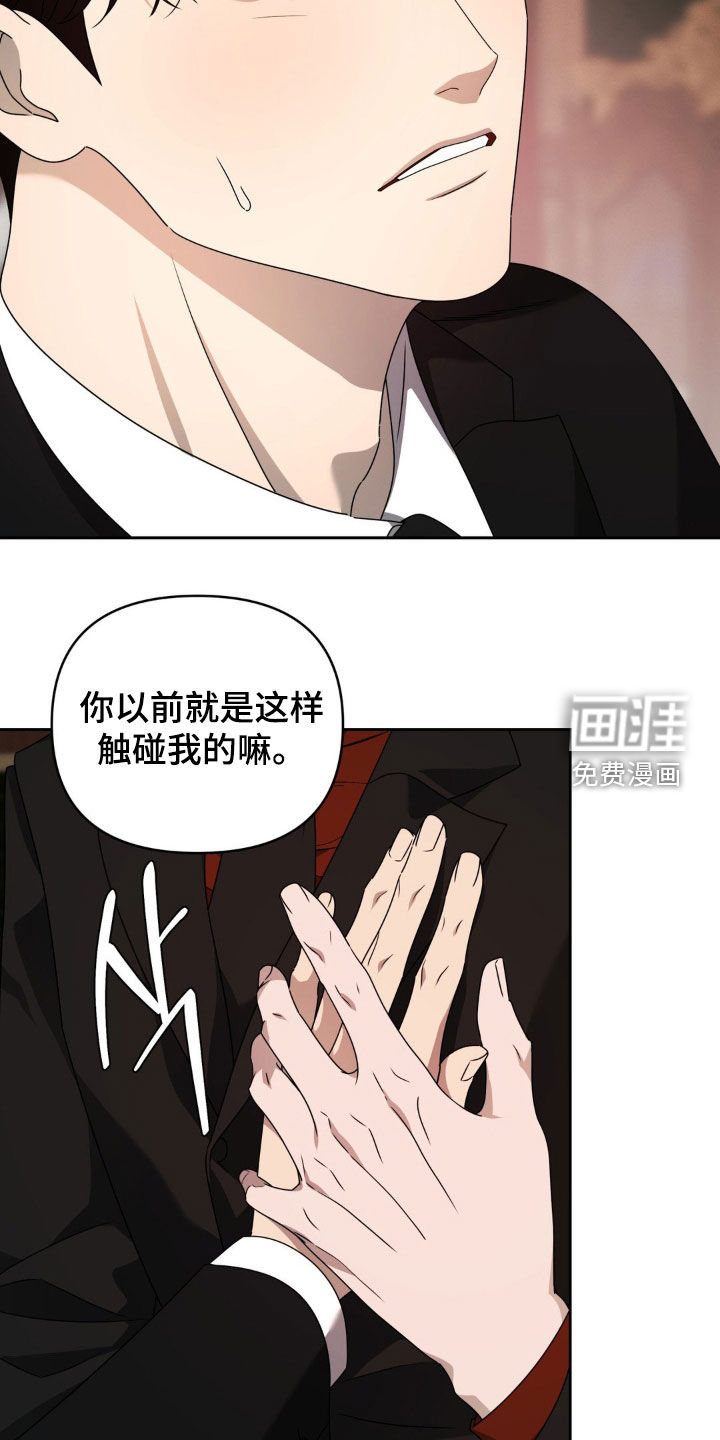 第25话6