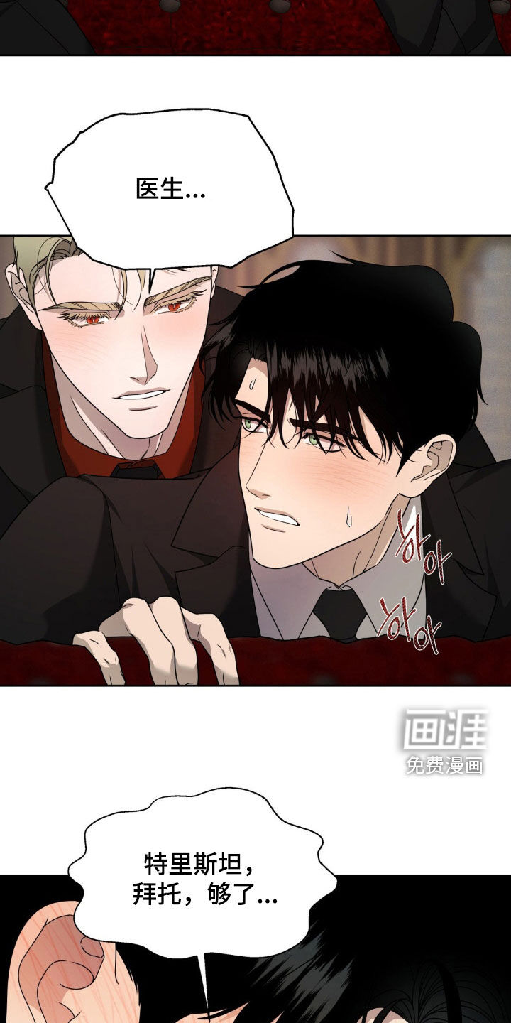第25话19
