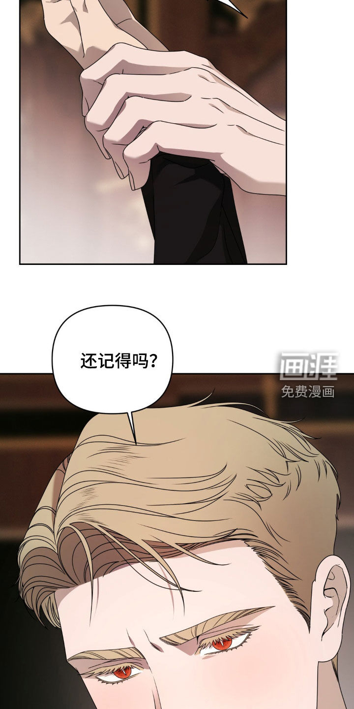 第25话4