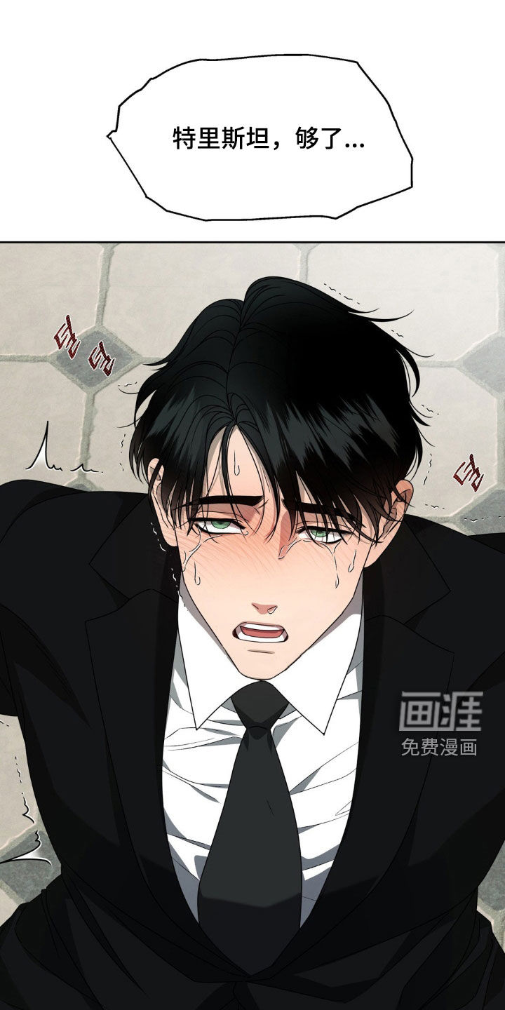 第25话16