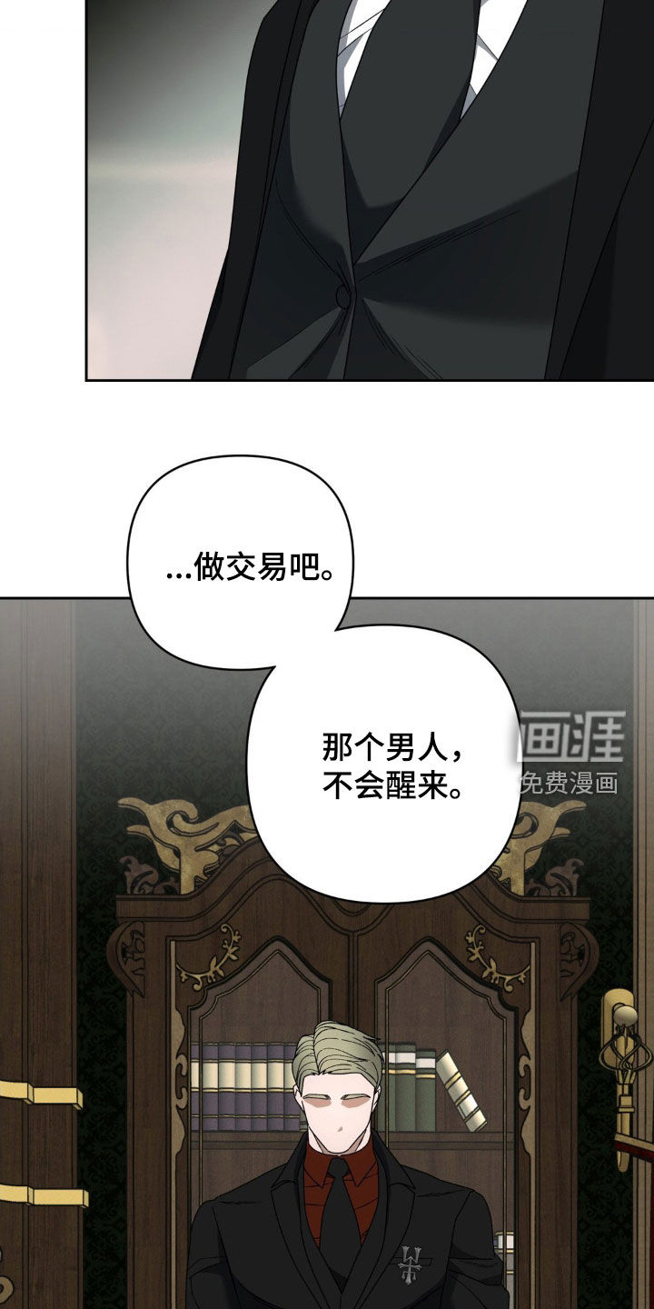 第24话18