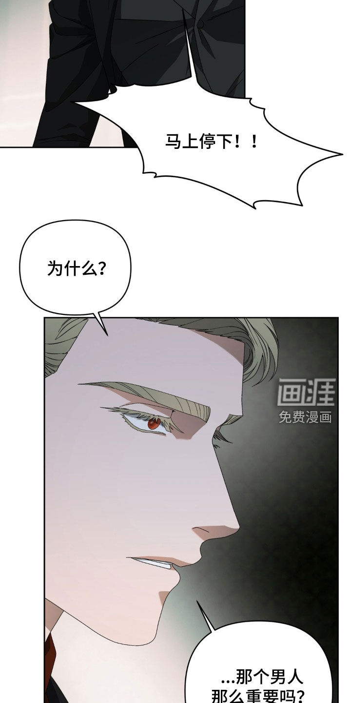 第24话12