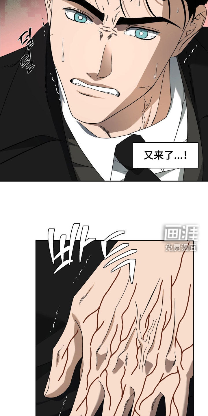第24话7
