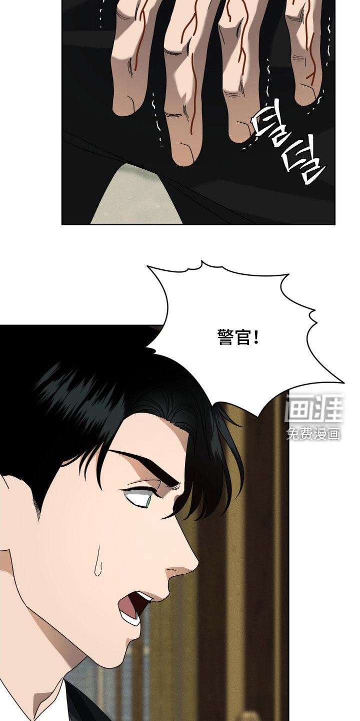 第24话8
