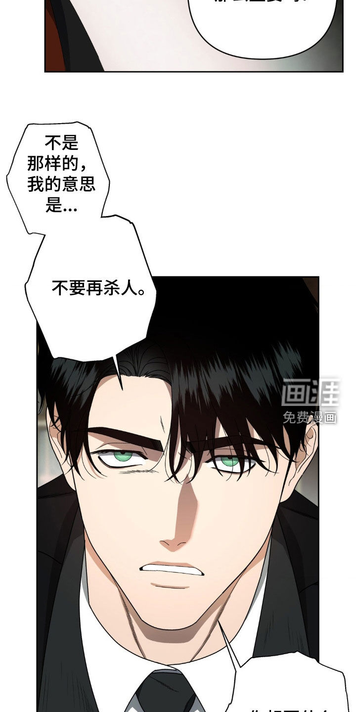 第24话13