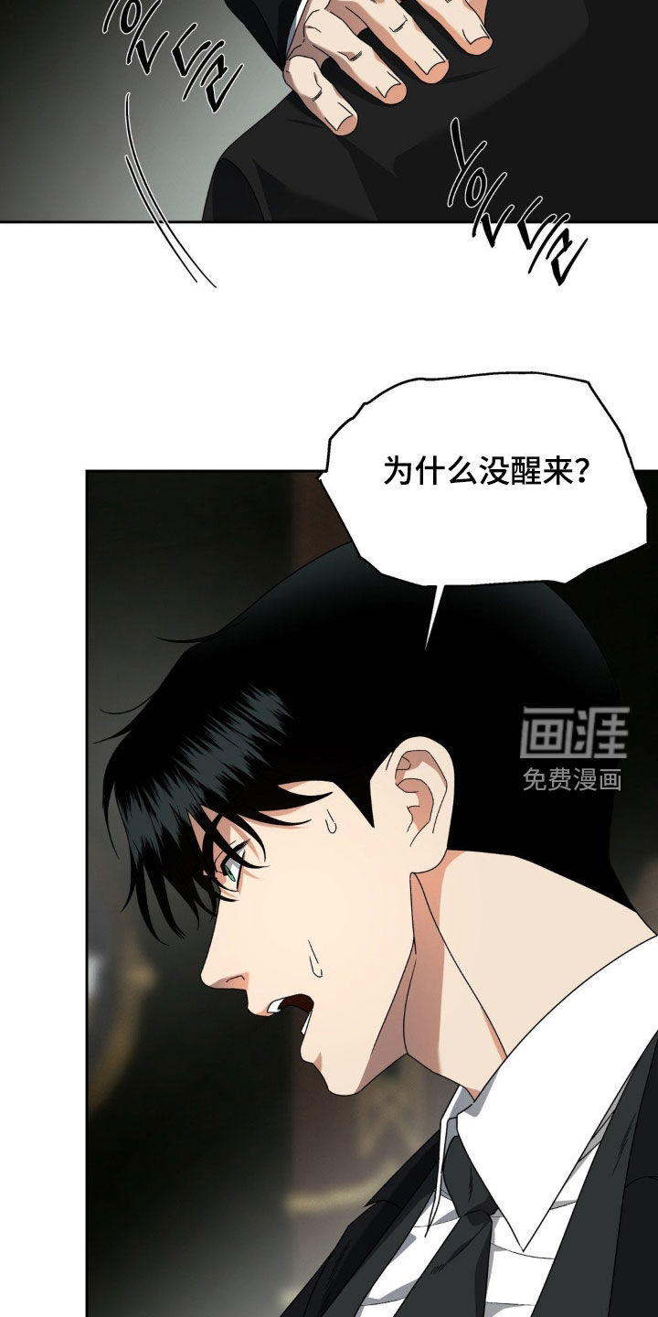 第24话17