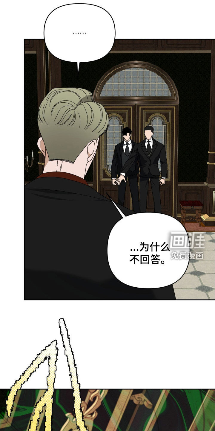 第24话2