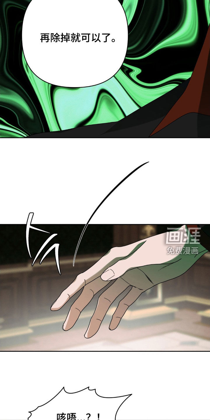 第24话5