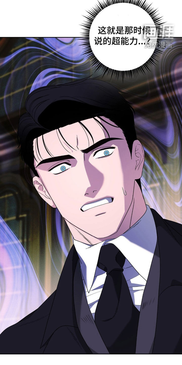 第23话25
