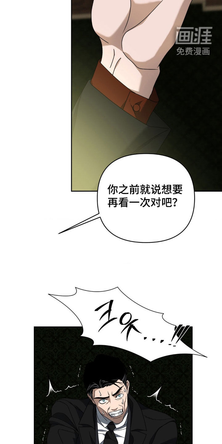 第23话17