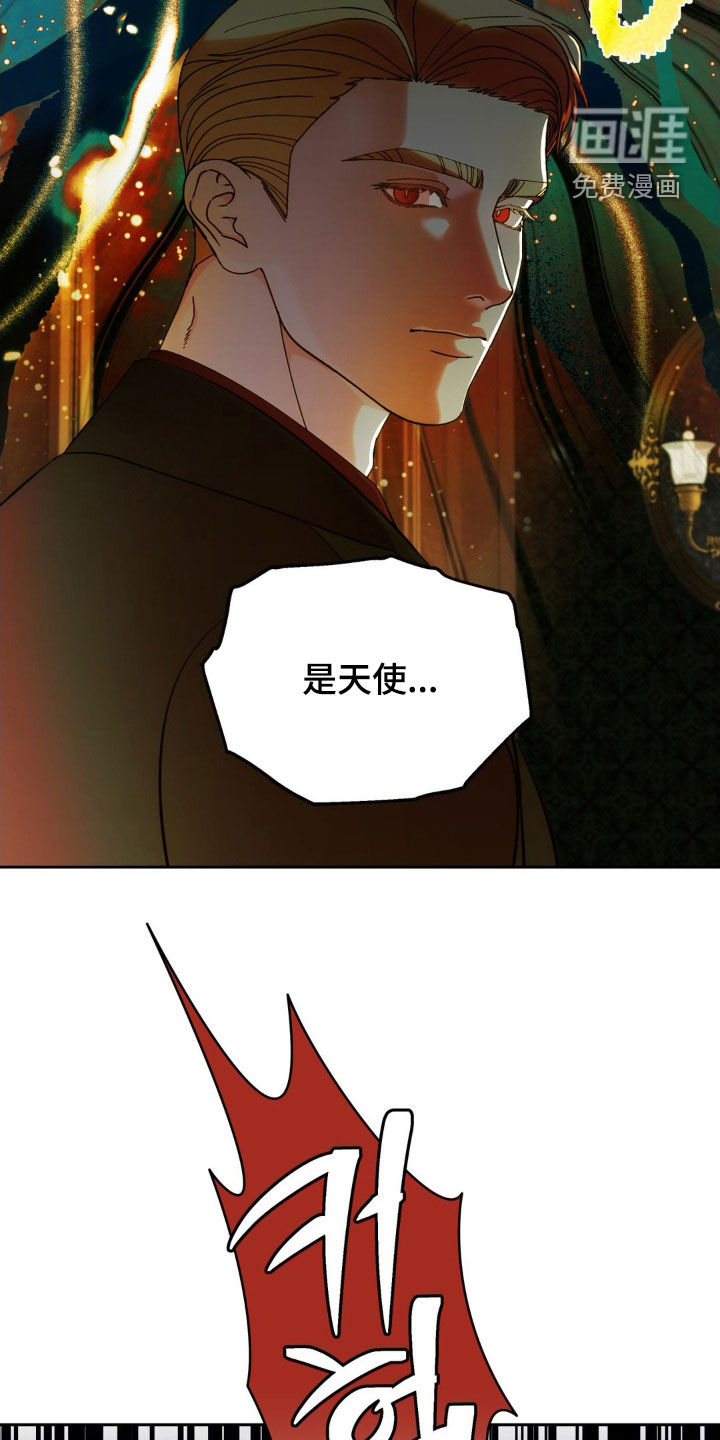 第23话21