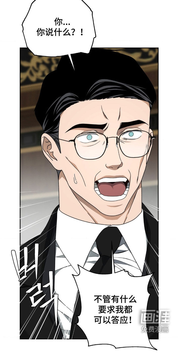 第23话11