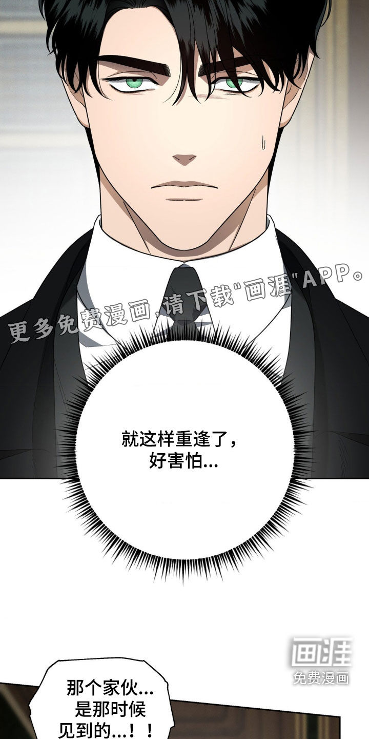 第23话5