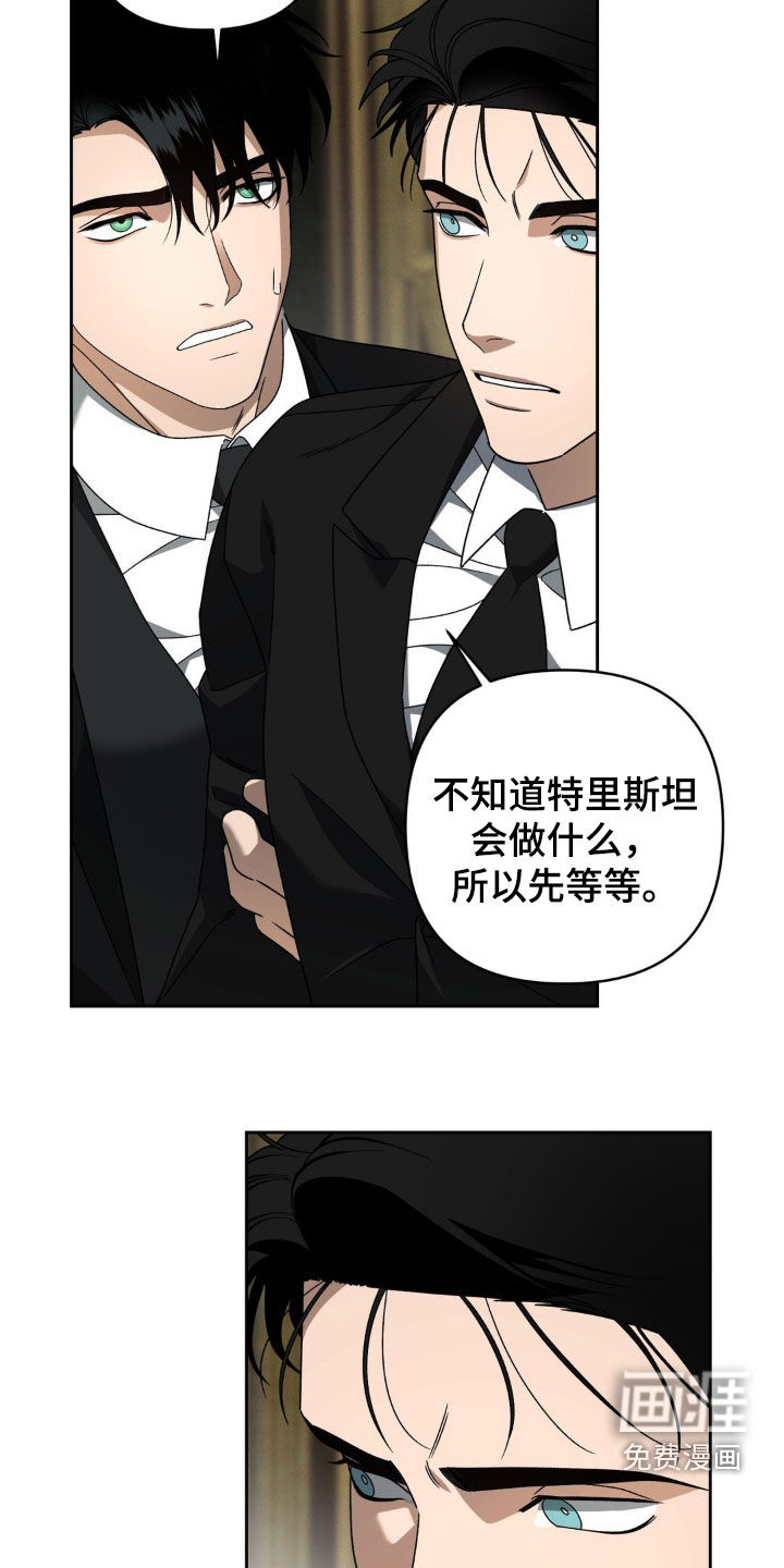 第23话7