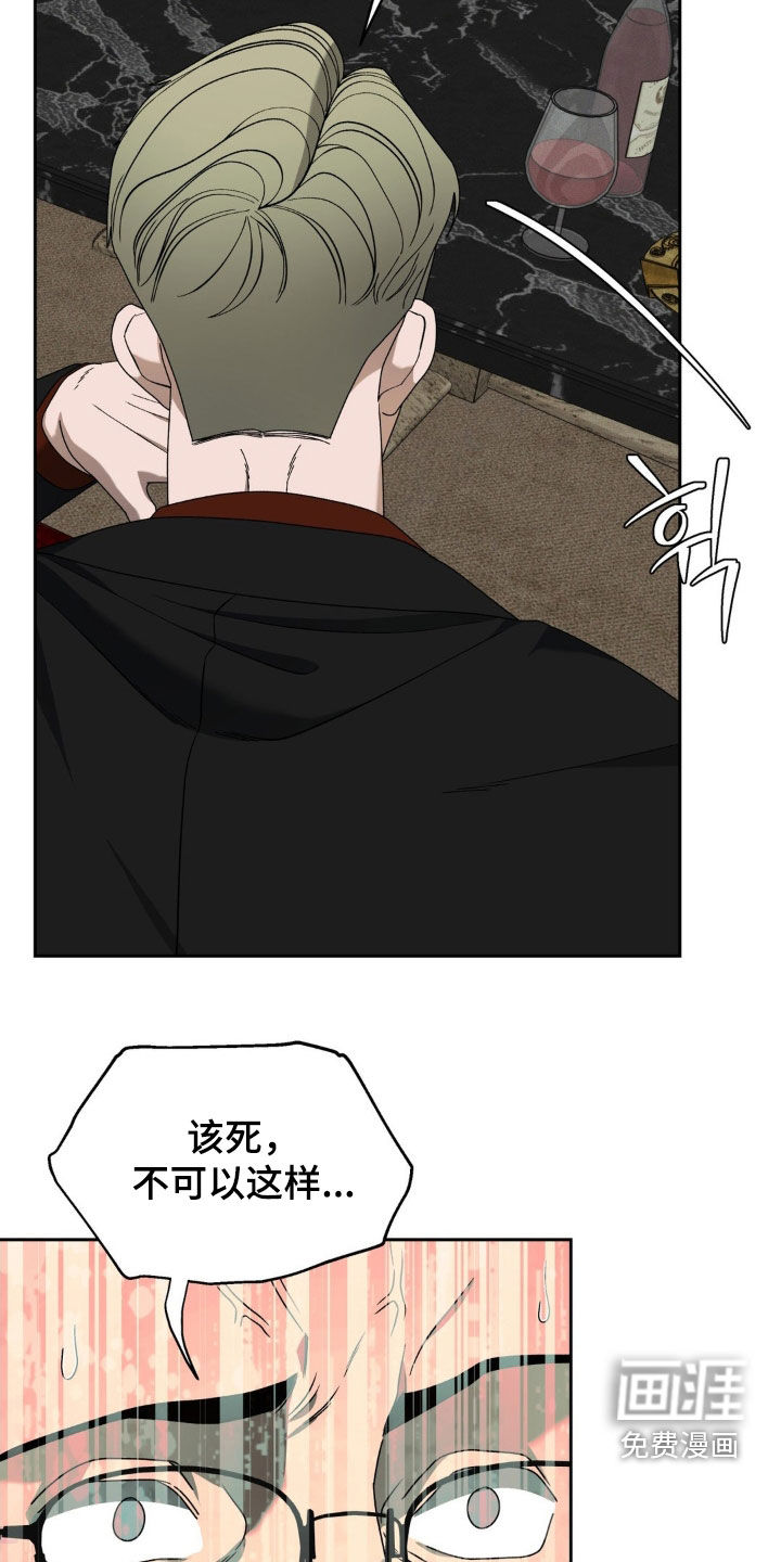 第23话13