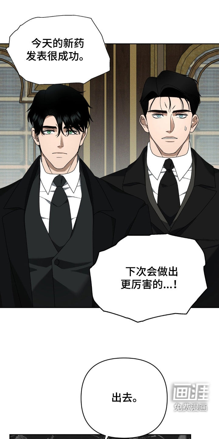 第23话12