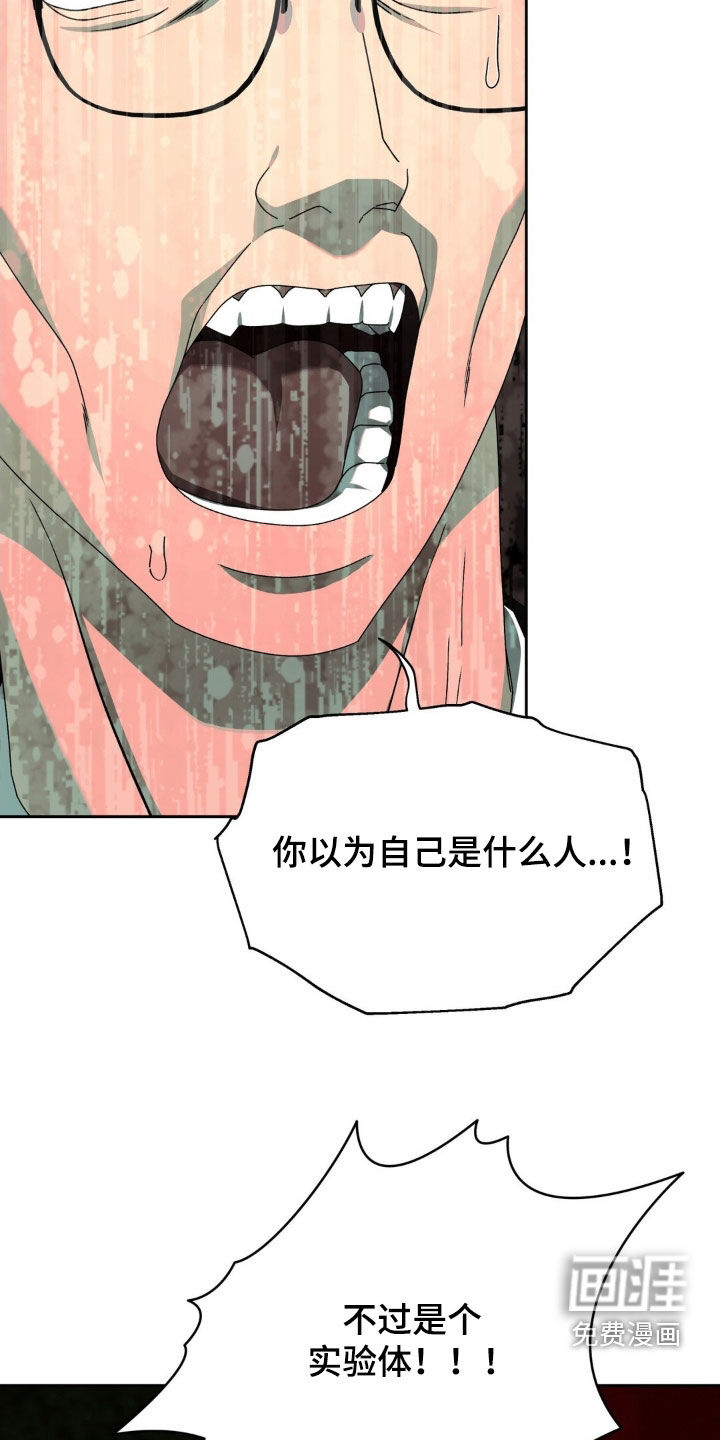 第23话14