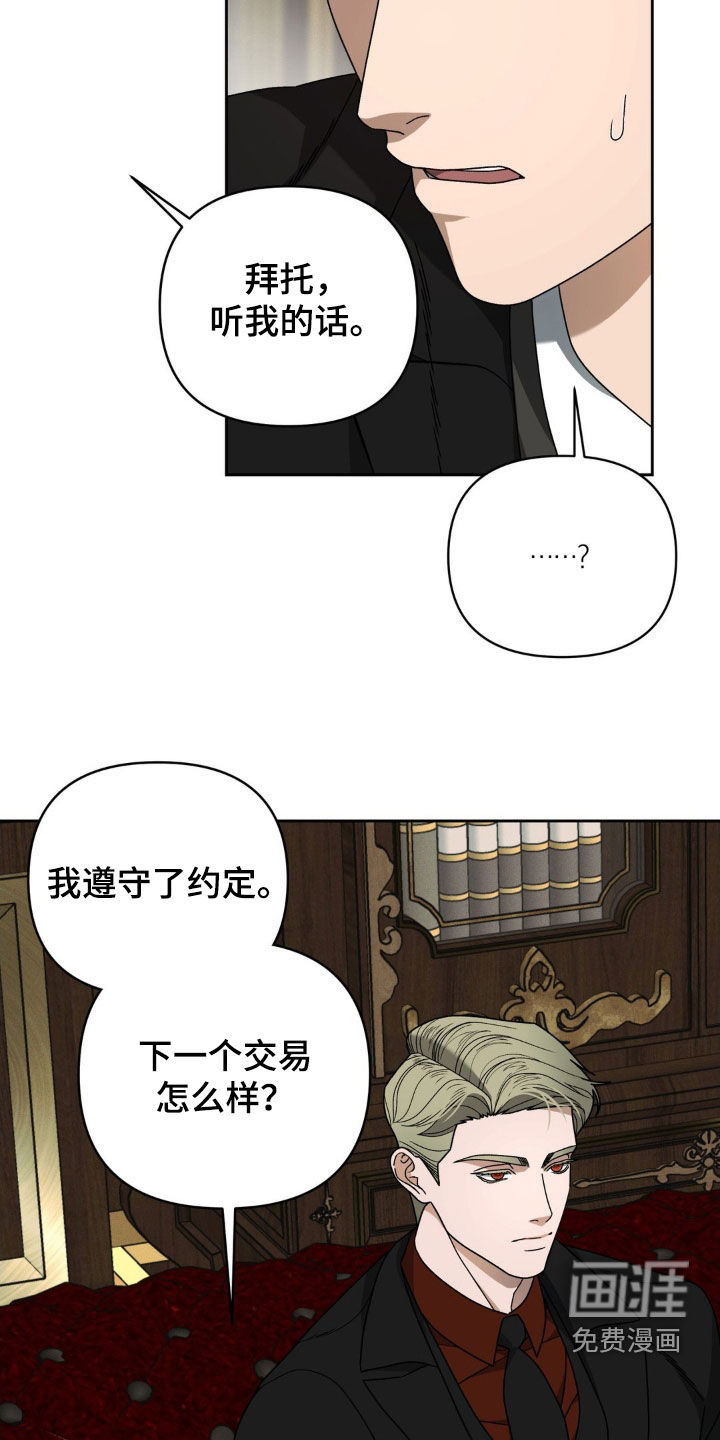第23话8