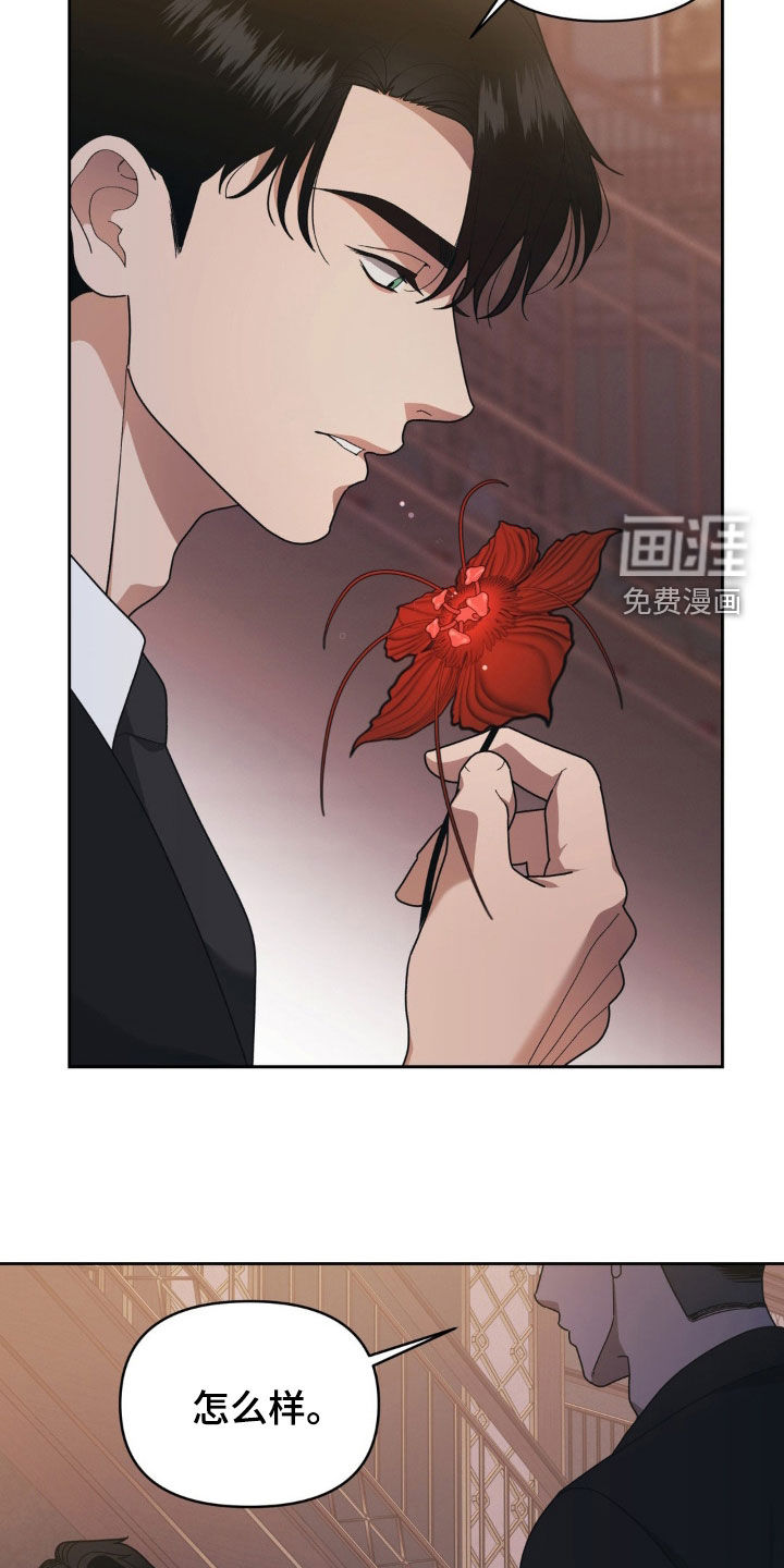 第22话6