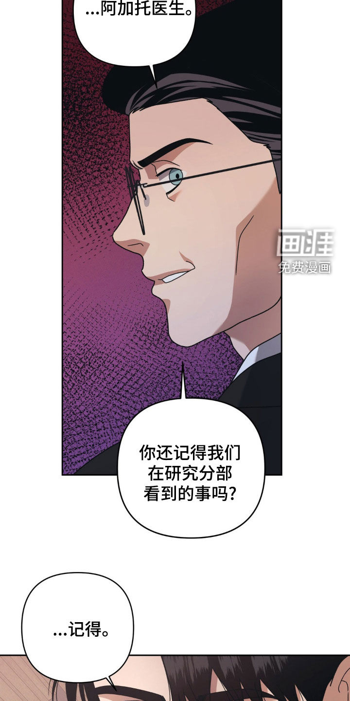 第22话20