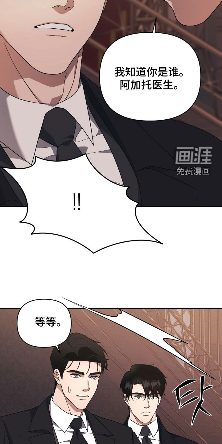 第22话14