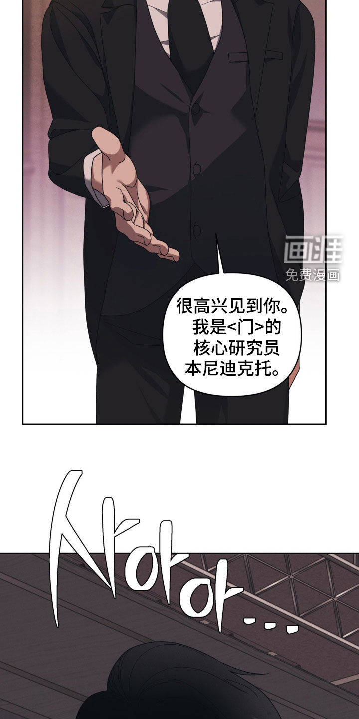 第22话8