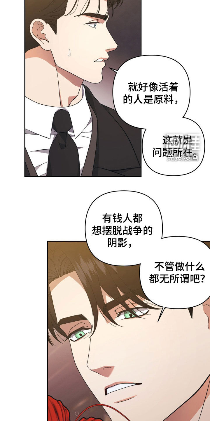 第22话2