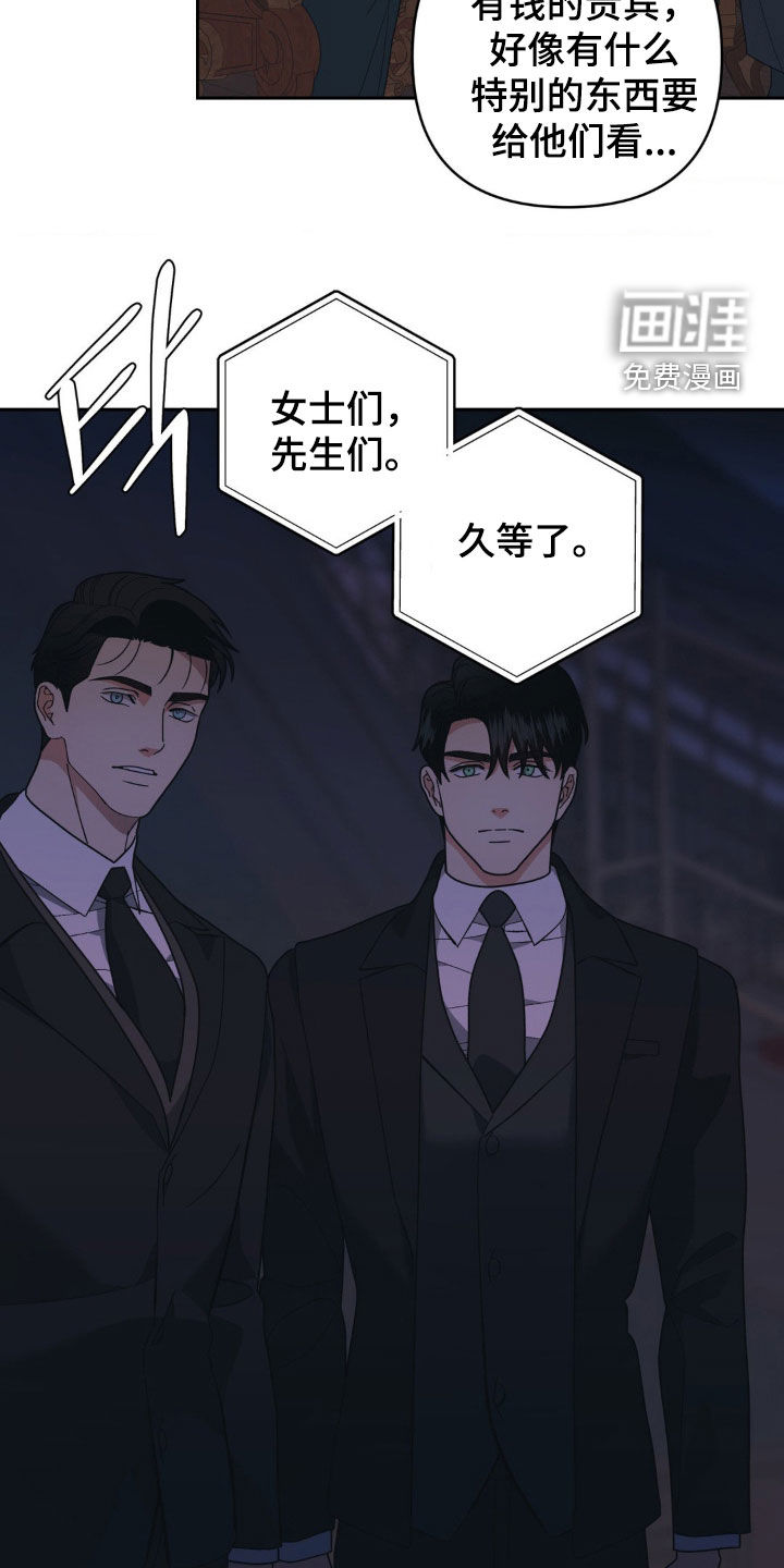 第21话14