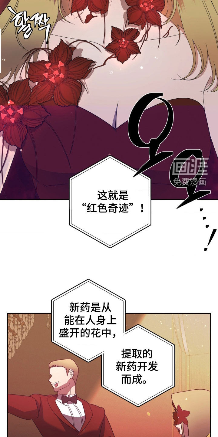 第21话25