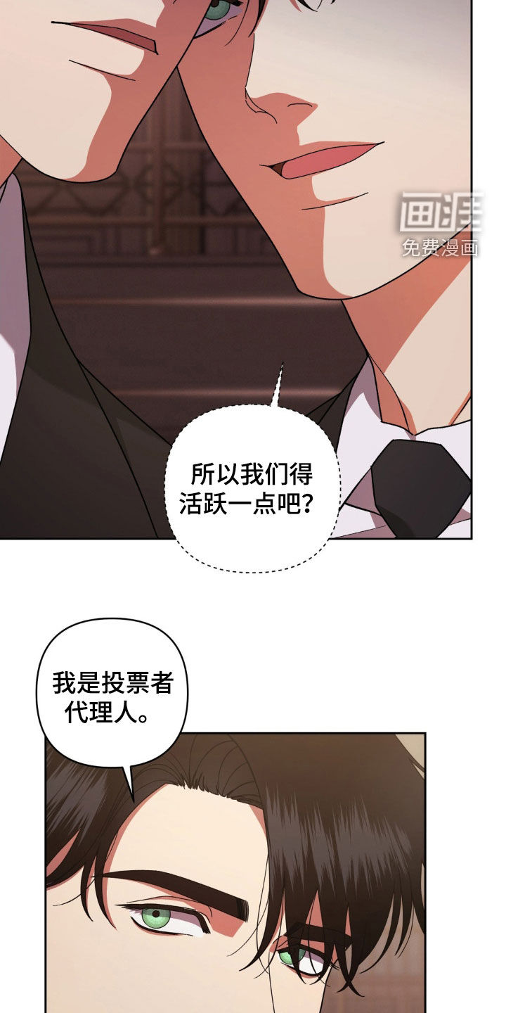 第21话8