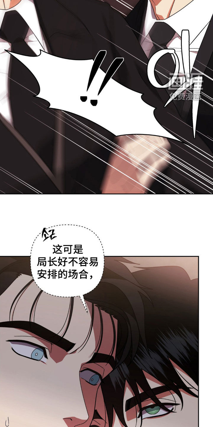 第21话7