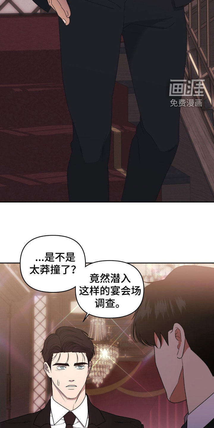 第21话5