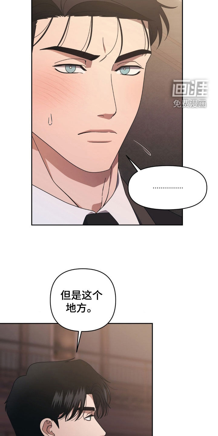 第21话12