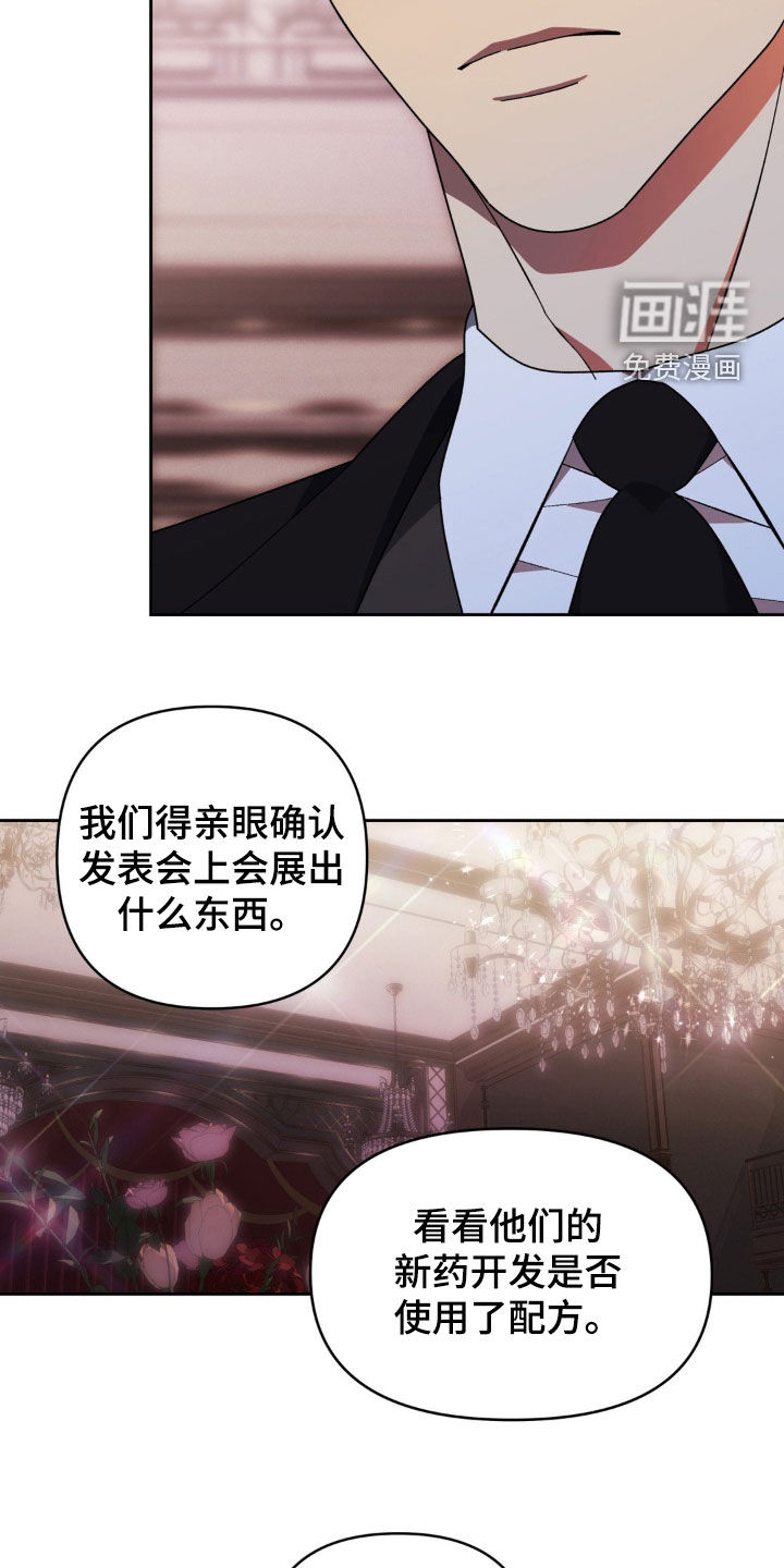 第21话10